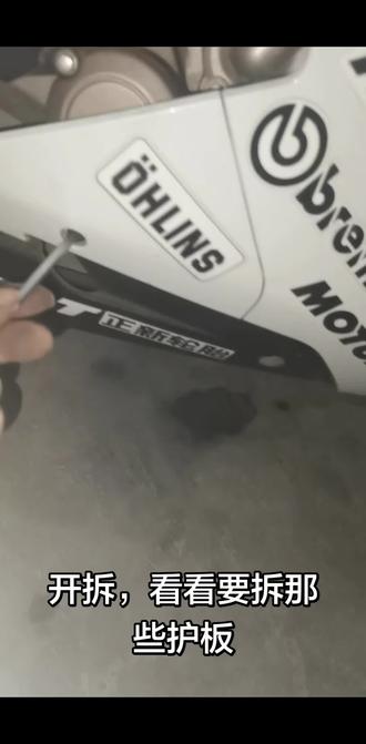 春风250sr加冷却液
春风250SR加防冻液