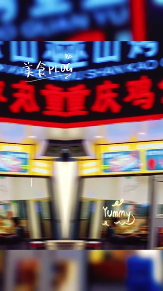 无辣不欢的吃货