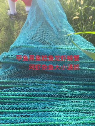 全有结6米14节10洞结实耐用#虾笼 #地笼 #户外捕鱼 #河虾