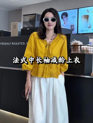 上身超好看的法式上衣来啦!穿着洋气又减龄!赶紧安排上!#时尚穿搭 #气质百搭 #洋气减龄
