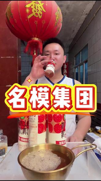 网上说说得了,现实谁不想要坤坤这样的老板啊啊啊 #名模坤 #名模集团 #名模坤直播 #直播录屏分享 #上班