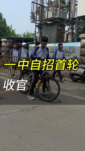 德州一中真会整#德州一中自主招生 #德州自主招生 #德州初中 #众汇教育 #德州初高衔接