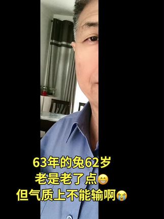 时间不会迁就任何一个人,不经意间已62岁,人生一站有一站的风景,老的是年龄,活的是心态…
