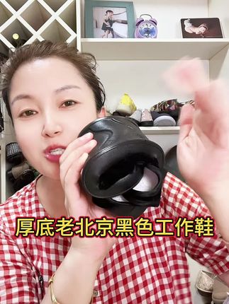 新款老北京布鞋、黑色工作鞋、一字扣带女鞋、酒店鞋、#脚宽脚胖都可以 #中老年妈妈鞋#老北京布鞋 #黑色工作鞋 #软底软面穿上超舒服 @DOU+小助手