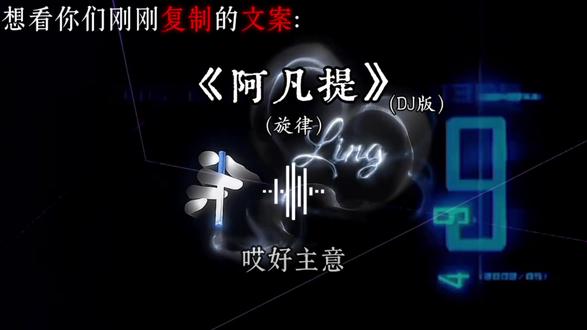 西域战神…依旧稳定发挥…#音乐 #阿凡提 #听歌 #艾特你想艾特的人 #热门 @DOU+小助手