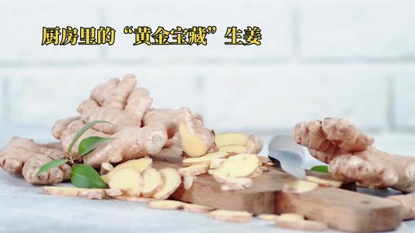 养生分享,记得关注,点赞#小黄姜 #养生 #健康 #健康科普