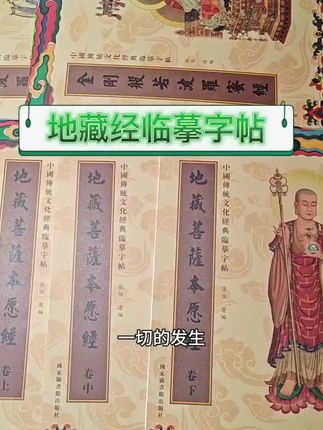 人心本无染,心静自然清,烦躁时抄一抄,让心静下来,心静福自来#抄经静心 #静心看世界 #练字#手抄经