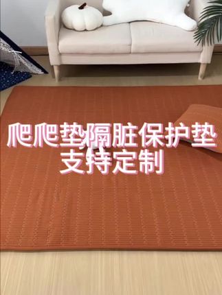 有娃家庭要耐脏百搭的,这款纯色爬爬垫保护套真的很合适,面料还是全棉的,宝宝在上面玩耍也很安心#全棉 #爬爬垫保护套 #爬爬垫 #保护套 #好物推荐🔥