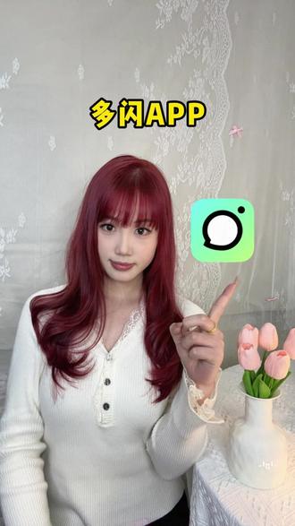 多闪维系亲密关系 #多闪app #小火人AI聊天 #多闪