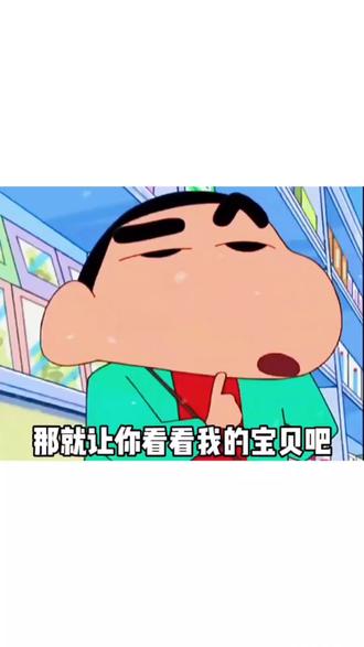 #我染上了拼豆 #拼豆教程 #拼豆 @抖音小助手
今天拼的是
在吗
#沉浸式拼豆