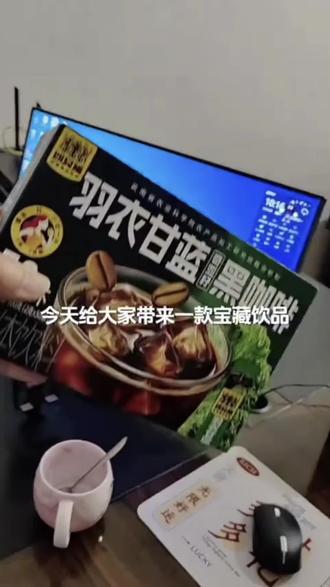 四只猫羽衣甘蓝奇亚籽黑咖啡0脂0蔗糖速溶美式黑咖啡加班防困#厂家直发#平价#厂家直销@DOU+小助手 @DOU+好生意