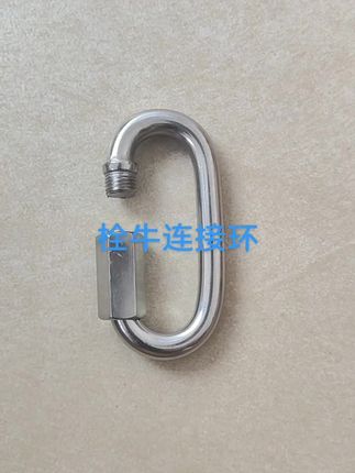 不锈钢连接环,铁链连接,脖套连接,养牛用品
