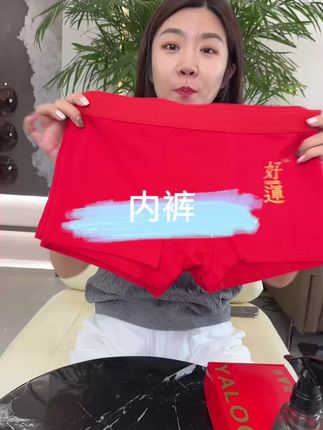 #好物推荐🔥 #源头实力厂家 #强烈推荐 #贴身衣物 #面料柔软舒适