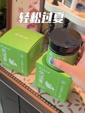 抓住超级三伏天,每天来一勺#三伏天 #强烈推荐 #女生必备