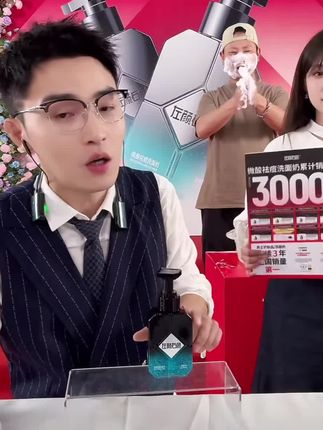 在直播间邂逅一瓶“净透”奇迹,油光、痘痘、黑头纷纷退散。✨肌如初见,清爽由内而外。#控油祛痘 #洗面奶推荐#抖音短视频