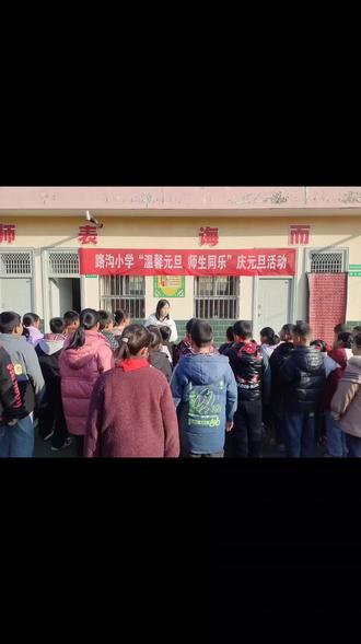 岁末将至,敬颂冬绥。
在这个充满希望的季节里,
我们用一场热闹的元旦活动,
为2025画上圆满的句号。
挂气球许愿望心中的种子在发芽,猜谜语多思考想象力丰富
包饺子中的欢声笑语
自己动手丰衣足食的快乐
游戏中的默契与协作,
是友谊最真的见证。
愿新的一年,
我们都能如星辰般闪耀,
在各自的领域里绽放光芒!