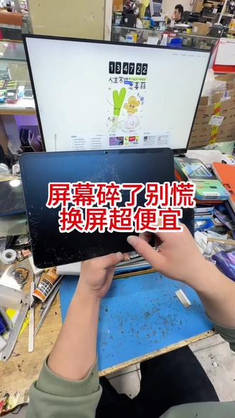 作业帮P50屏幕维修全过程#学习机维修 #学习机维修换屏 #作业帮学习机维修 #维修记录