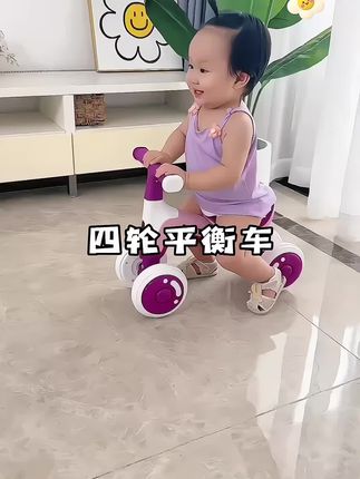 宝宝一岁后就可以安排的#滑行车 每天在家骑上骑下可开心了,大运动轻轻松松达标,吃饭睡觉都格外香了#萌娃骑车 #宝宝玩具 #儿童玩具