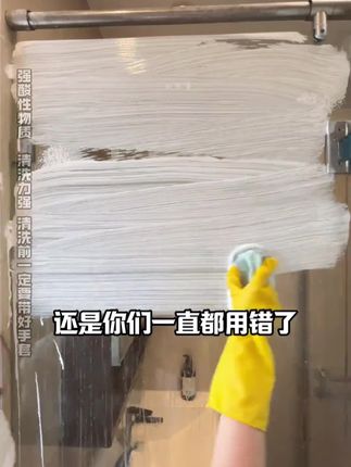 BCL淋浴房玻璃清洁乳浴室玻璃水垢卫生间多功能大容量清洁乳#创作灵感 #好物推荐🔥 #视频同款