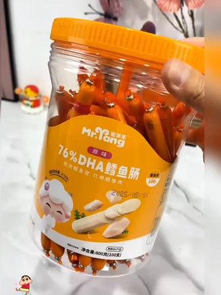 #宅羊羊鳕鱼肠#母婴用品#试试吧#很好用#哈哈哈哈哈哈