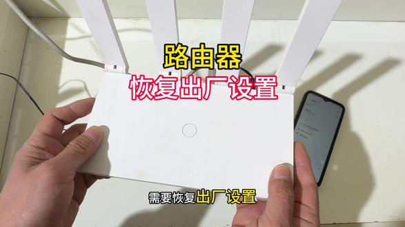 👉🏻路由器恢复出厂设置的两种方法🔥 #路由器 #RESET #设置教程