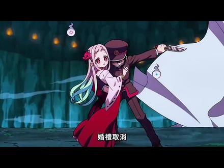 火遍全网的音频是我家产#地缚少年花子君 #花宁