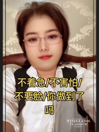庄四#好物推荐