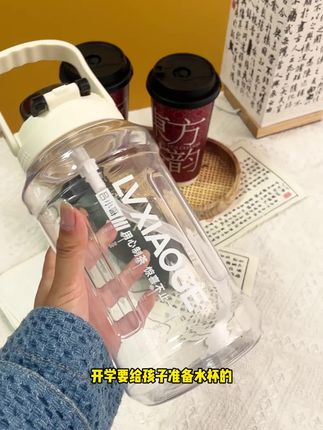 开学要给孩子准备水杯的家长朋友们 不如直接给孩子买一个吕小哥的茉莉霸王桶#吕小哥#人手一杯吕小哥
