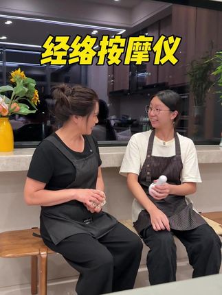 天天久坐不动,浑身酸痛?快试试荣事达经络按摩仪!9档调节➕高频振动!肌肉深层次放松,还有热敷功能,可以促进血液循环。#好物推荐 #超便宜超划算 #经络养生按摩 #按摩仪 #保姆 @谢宝悦🍃
