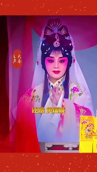 香山寺还愿:宁秦黄瑞妮#秦腔抖起来