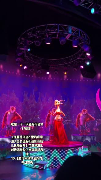 胆量、体力、勇气…五星~