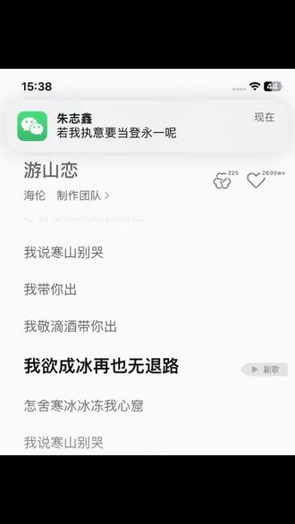 我欲成冰再也无退路#朱志鑫