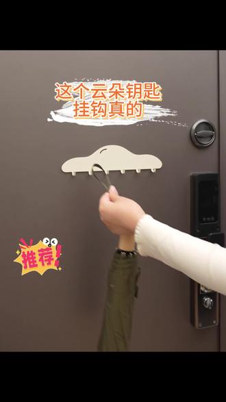 磁吸挂钩 入户门磁吸挂钩钥匙挂架强力磁铁免打孔门后挂衣架玄关置物架收纳#上热门 #挂钩款式 #收纳方案 #挂钩推荐 #家居收纳