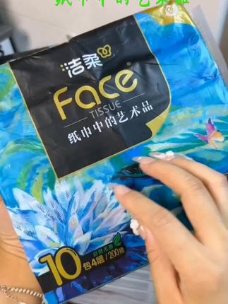 【加大手帕纸】洁柔油画小方巾纸巾厚实4层20抽10包无香可湿水高端C#质量杠杠的好 #洁柔油画小方巾#洁柔