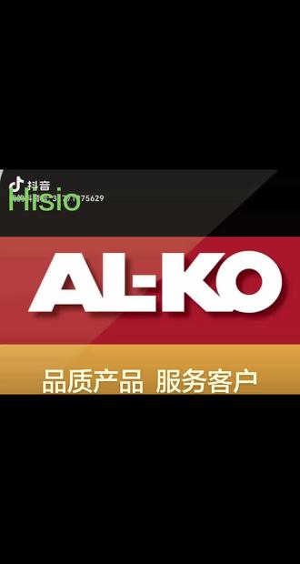 AIKO爱科空调 #品质产品永远有市场#始终为客户服务 #值得学习 #优化产品 更好服务客户#智能制造 #爱科空调