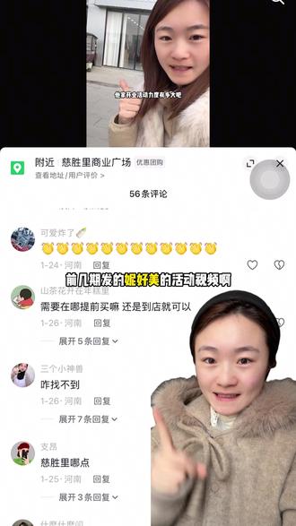 宠粉福利又来啦,妮好美第二波美容护理套餐,快来体验吧#慈胜里 #温县 #美容护理