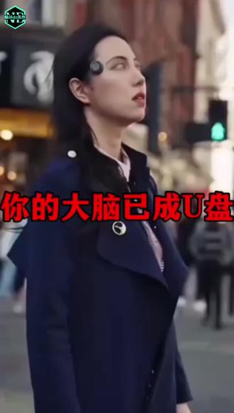 一个带你回到过去记忆的装置! #不可思议