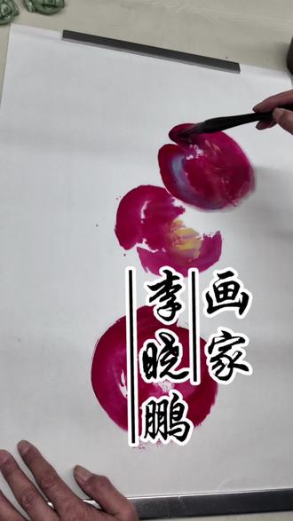 仙桃献瑞,福寿安康#国画#水墨画#寿桃