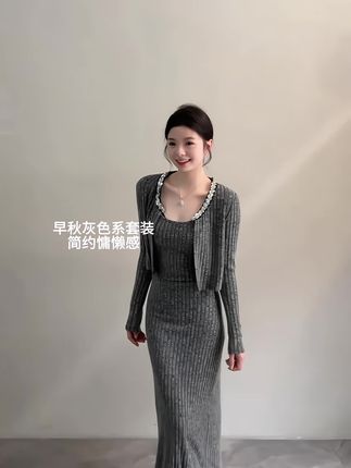 #温柔风穿搭 #跟电子闺蜜晒红人秋日穿搭 #用琥珀流光打开秋天 #好身材好气质 #高级感穿搭