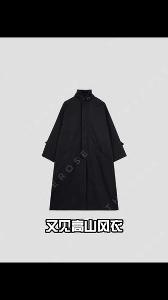 之柔【又见高山】进口高密时尚中长风衣复古微皱肌理百搭时尚外套女#早春搭配 #轻奢风格 #初春搭配 #新款风衣 #简约风