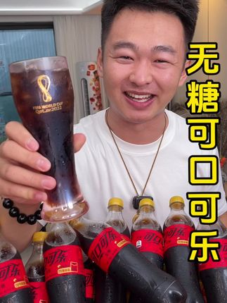 这一箱10瓶的无糖可口可乐太划算啦#可口可乐 #强烈推荐 #喝水 #夏日饮品