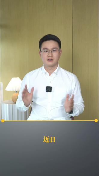 豆包要收费了!最高月费500元 #豆包 #豆包收费 #星图金融