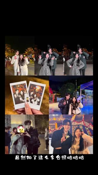 线下见以太合集 是我自己剪着剪着都会流泪的程度@A-以太⚡️ #以太 #酉阳桃花源 #龙浩天男团 #银河系A