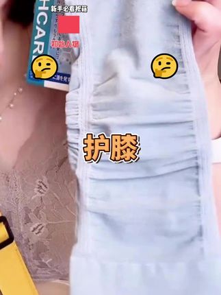 #护膝男女通用 #老寒腿护膝 #护膝护腿 #护膝推荐
