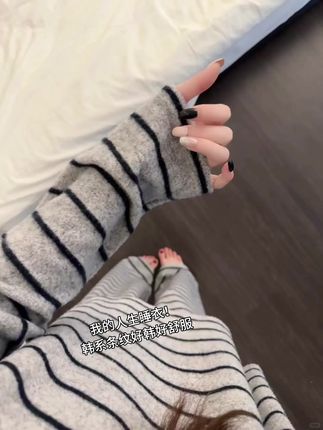 #秋季新款睡衣#韩系睡衣 #慵懒风 #条纹睡衣#ootd穿搭