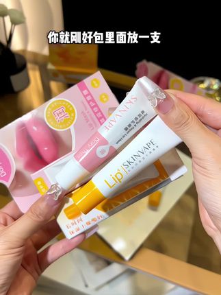 啊啊!!涂了这个唇膏crush都说我的嘴巴看起来很好亲!嫩嘟嘟的小嘴巴谁能不爱啊#唇部护理#唇膜#润唇膏#唇部保养#秋冬必备