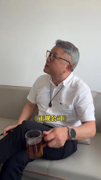 原来公司发的工资5-8k是这个意思#一定要看到结尾 #职场那些事 #打工人的心酸 #办公室日常