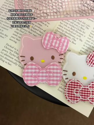 实用又好看的kt刘海贴~#爱了爱了 #少女心爆棚 #hellokitty #少女心好物 #刘海贴