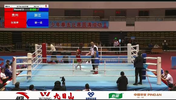 2026年全国U16女子拳击锦标赛半决赛
张雅婷(贵州)🆚谢一诺(浙江)
祝贺张雅婷晋级决赛
决赛对手郑雅淇(小汤圆)、贵州籍、代表湖北队!