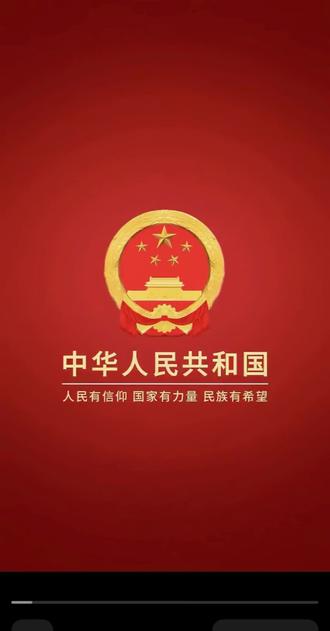 《流金谷恩仇录》骆驼山羊鸟各代表什么#